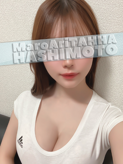 橋本