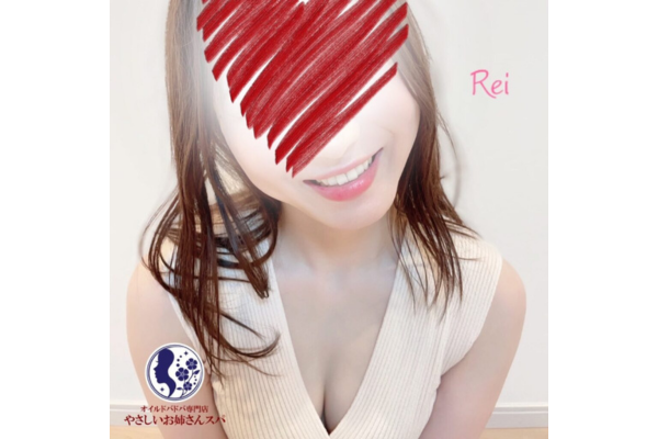 水木れい(30歳)